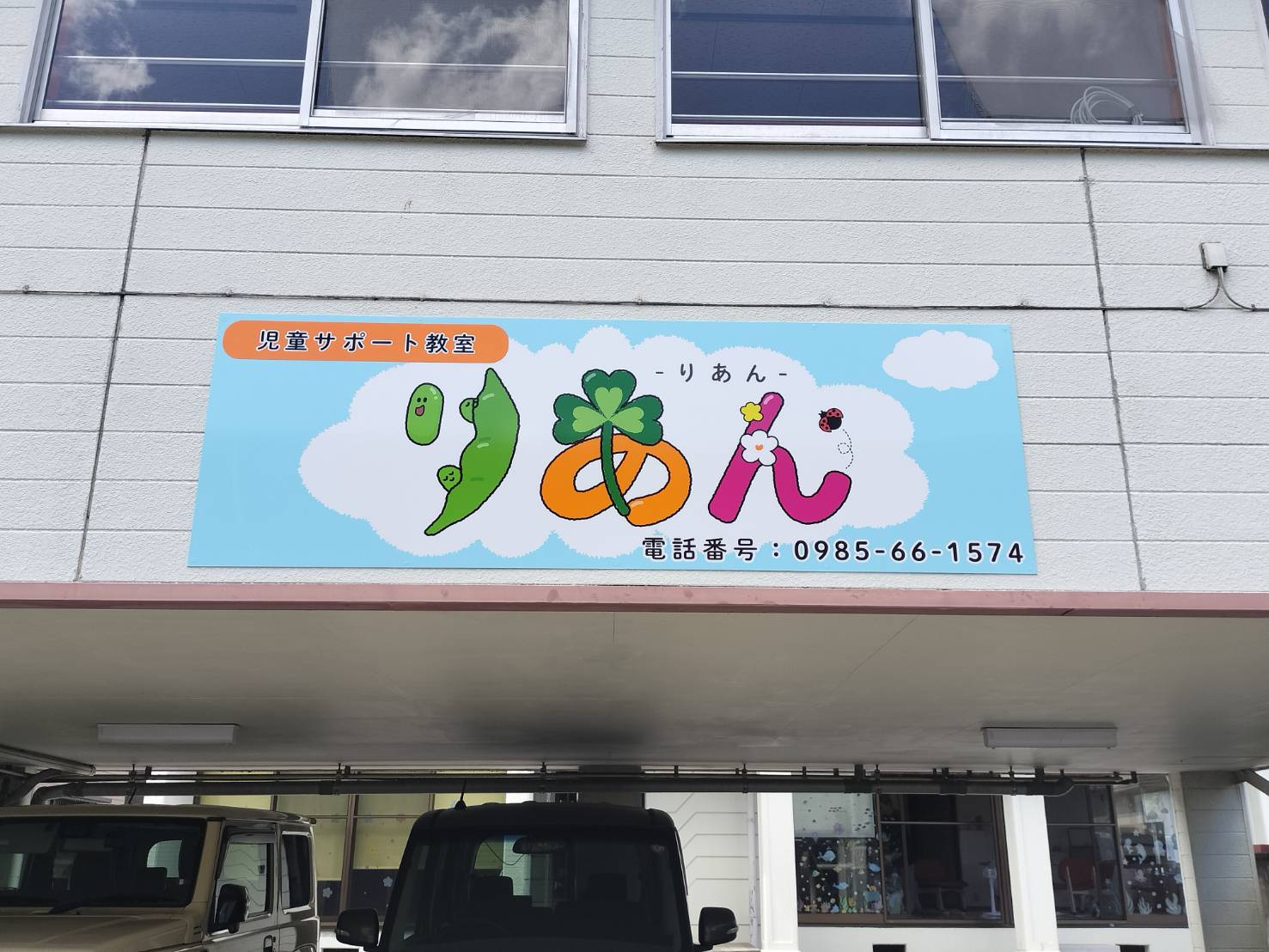 施工事例