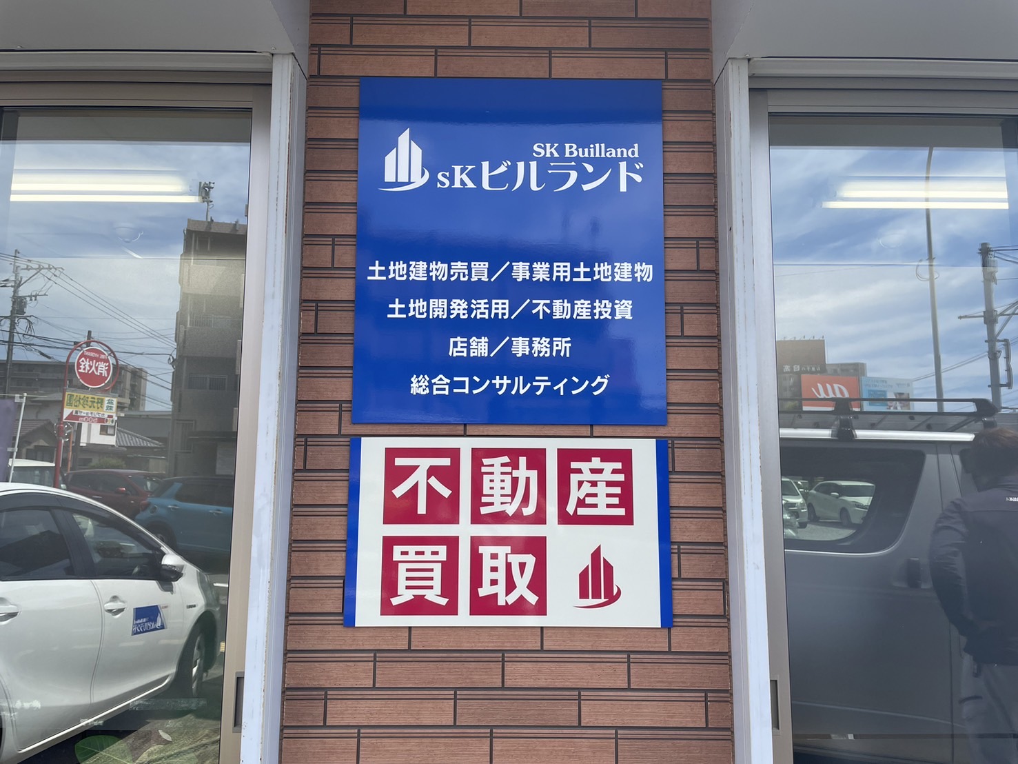 施工事例画像