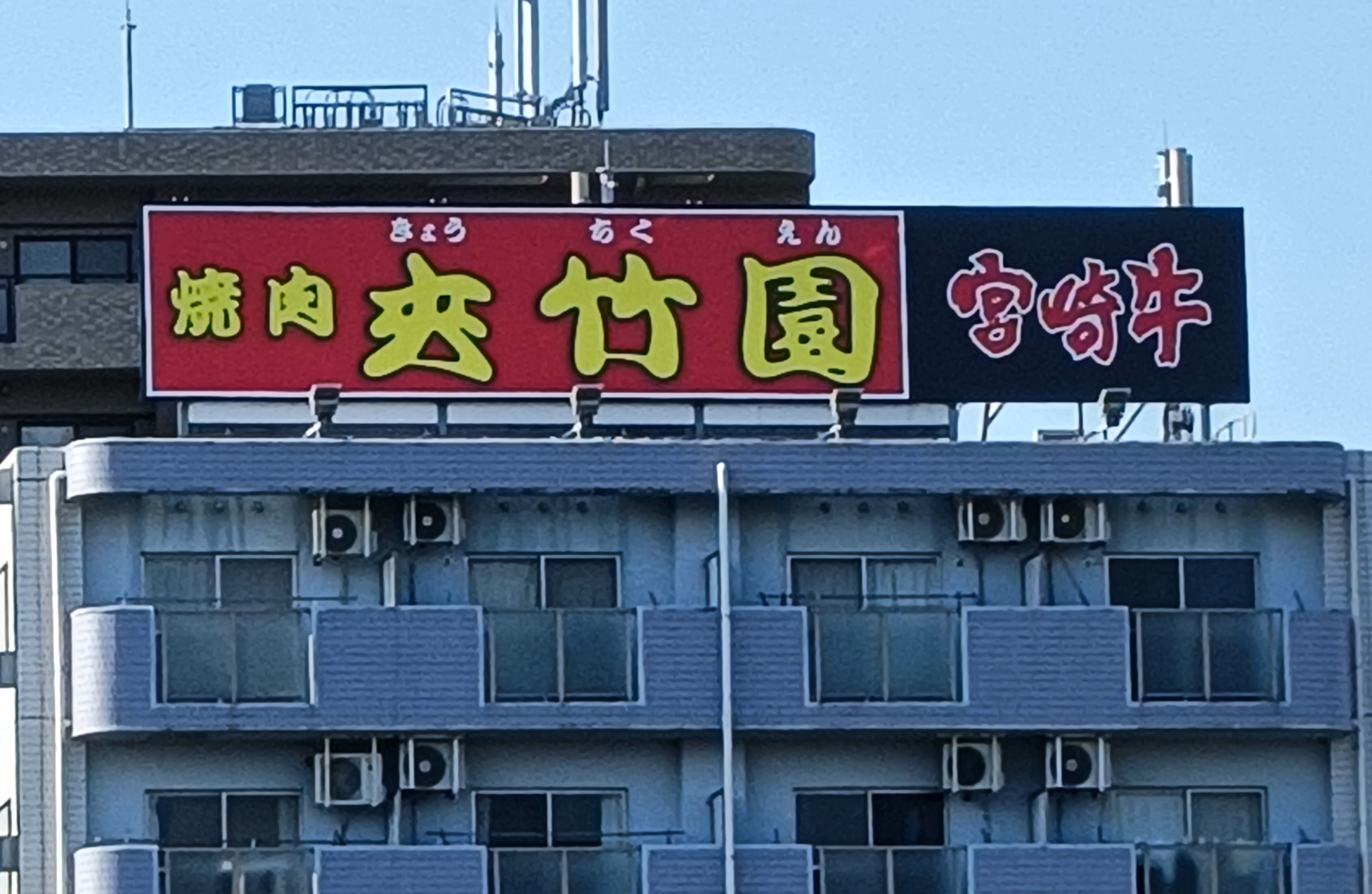 施工事例