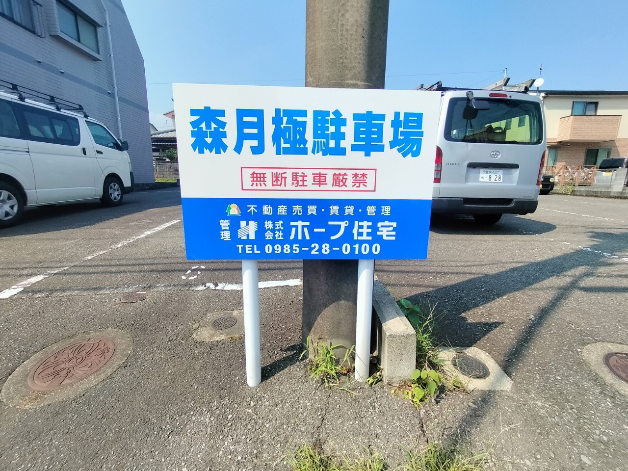 施工事例