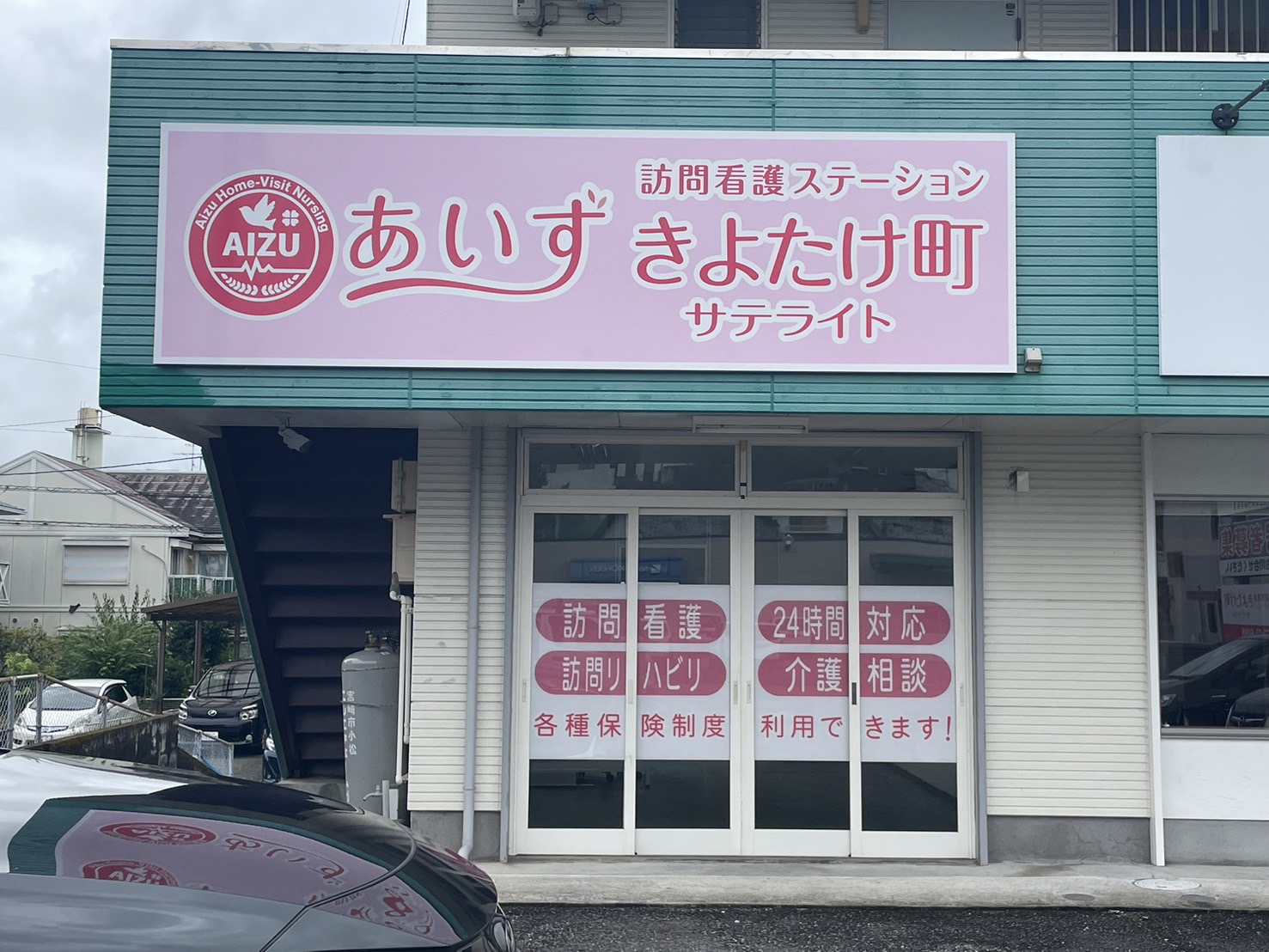 施工事例