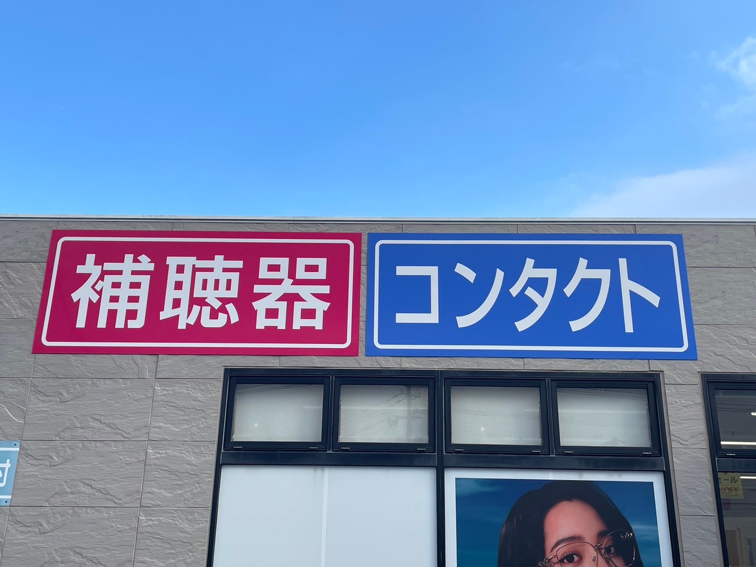 施工事例画像