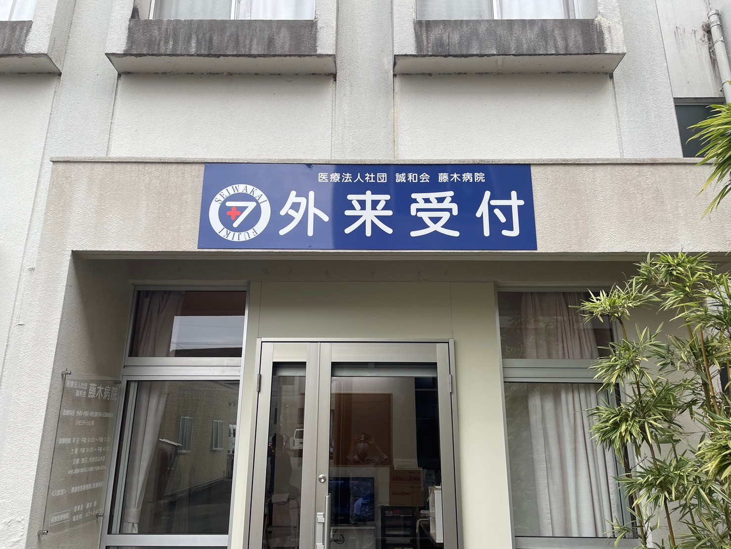 施工事例